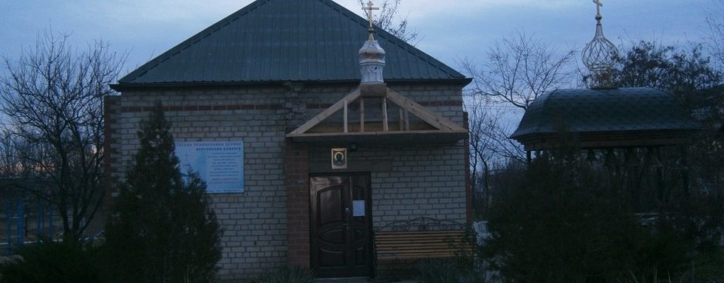 Установка купола