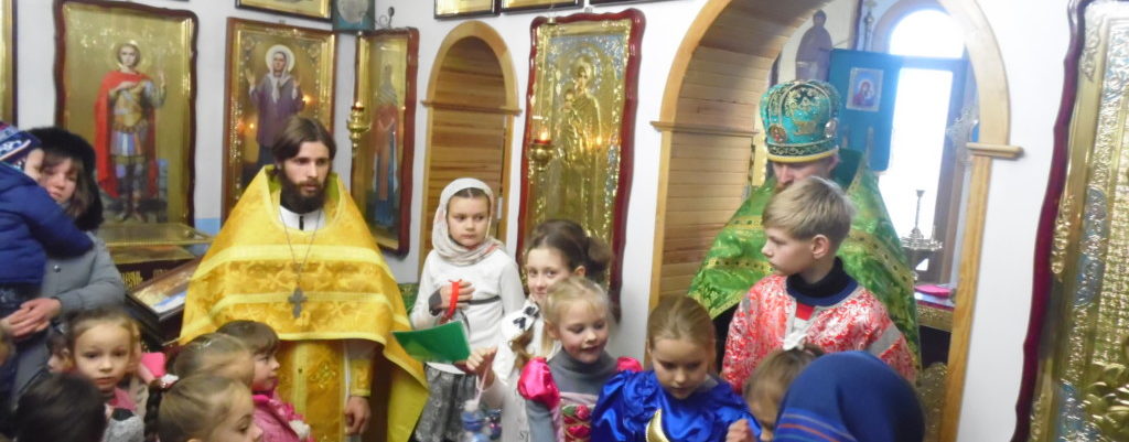 день святого Николая